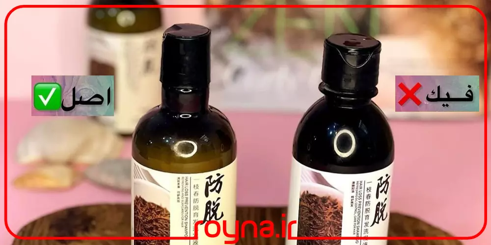 معرفی و بررسی شامپو رزماری بیوآکوا؛ درمان قطعی و تضمینی ریزش مو با شامپو رزماری! 11