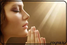 دعا برای زیبایی اندام؛ با این دعا بدون هیچ هزینه ای جذاب و خوش اندام شو! 4 دعا برای زیبایی اندام؛ با این دعا بدون هیچ هزینه ای جذاب و خوش اندام شو!
