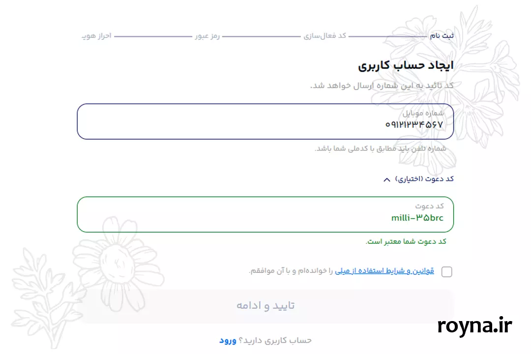 2.5 گرم طلای رایگان برای همه - همین الان از میلی گلد 20 میلیون هدیه بگیر! 11