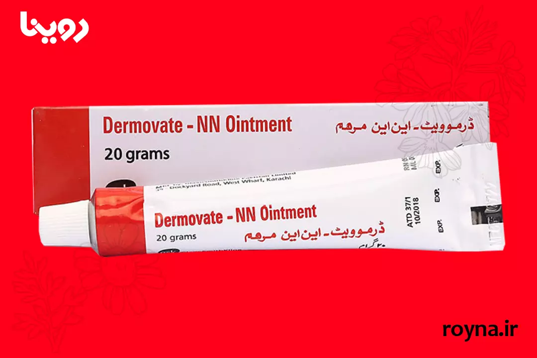 کاربرد پماد درموویت قرمز برای ضایعات پوستی و گزش حشرات