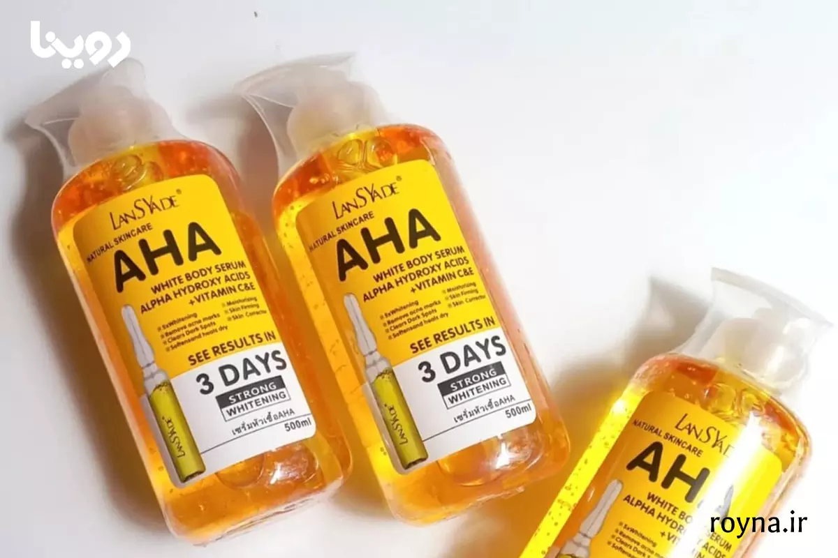 راهنمای تشخیص سرم AHA اصل و فیک