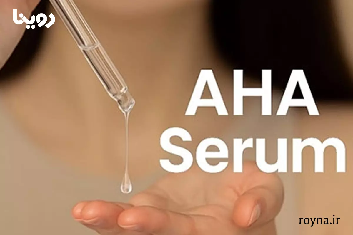 سرم AHA برای صورت خوبه یا فقط تبلیغاته؟ حقیقت چیه؟! 2 پوست درخشان بعد از ۶ هفته استفاده از سرم AHA