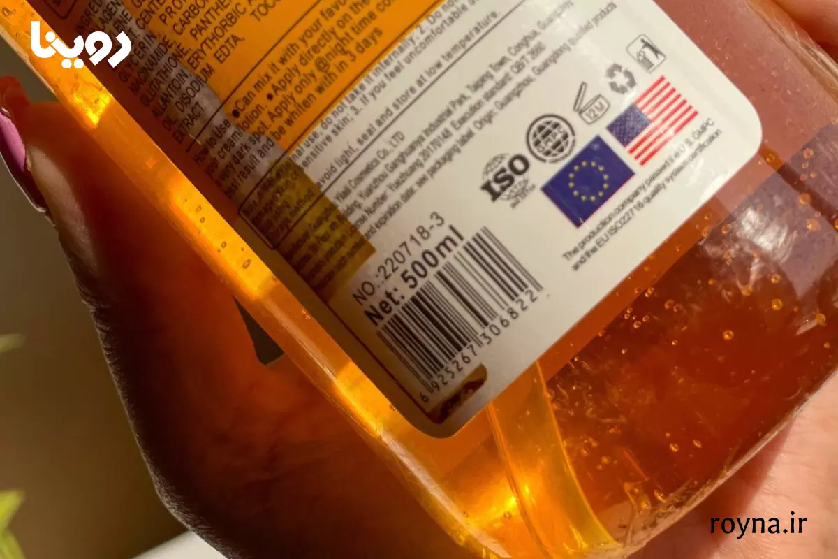 مقایسه سرم AHA اصل و فیک با 5 روش ساده و 100% تضمینی! 3 جعبه و پمپ سرم AHA اصل لنسیاد با نشانههای امنیتی