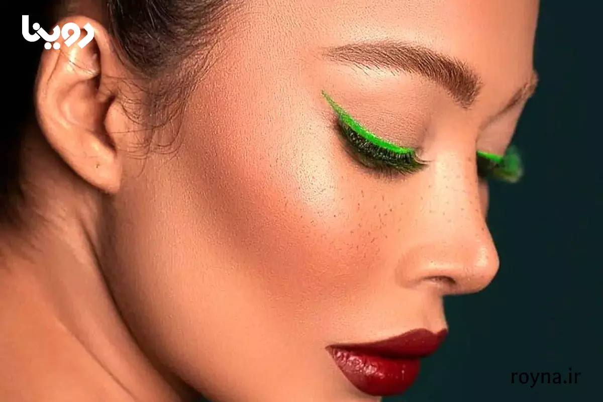 آرایش چشم یلدایی ترند 1404 که غوغا به پا کرده! 2 کاربرد ریمل سبز در آرایش چشم یلدایی