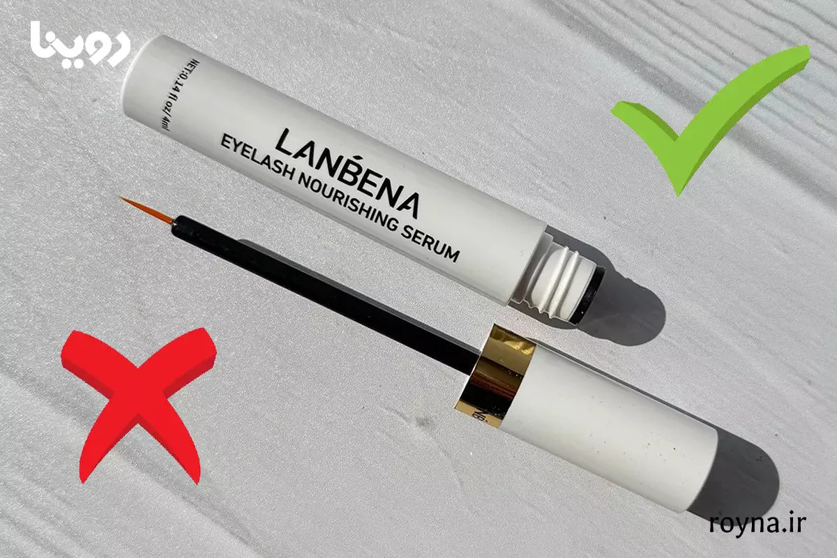 مقایسه سرم تقویت مژه لانبنا اصل و فیک که حتما باید بدانید