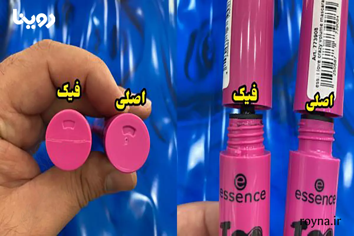 تشخیص ریمل اسنس صورتی اصل و فیک در 3 دقیقه! 3 سر و ته ریمل اسنس صورتی اصل و فیک
