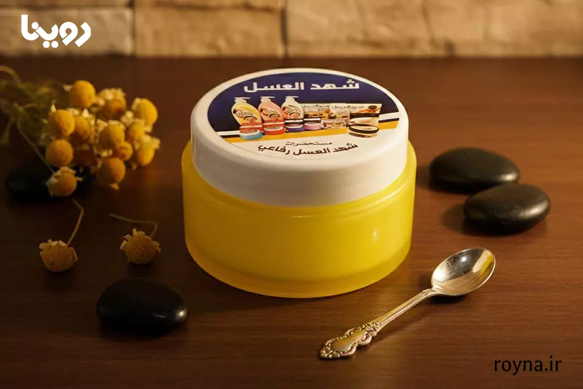 کرم شهد العسل اصل سوریه در رنگ‌های مختلف برای خوشبو کردن زیر بغل