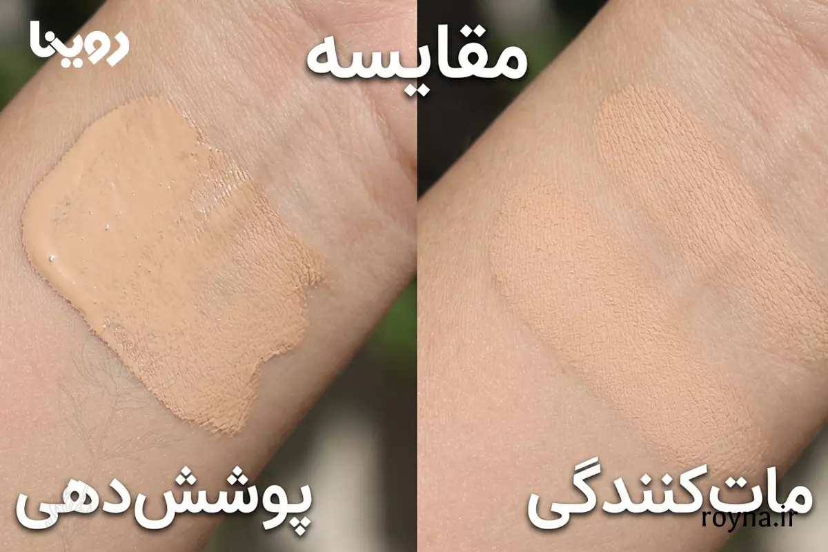 فرق کرم پودر با پنکیک چیست؟ مقایسه کامل 1405 3 تفاوت بافت و تست کرم پودر و پنکیک