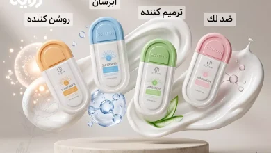 تفاوت ضد آفتاب استلین صورتی و سبز و آبی و تینتی 100 میل و 50 میل