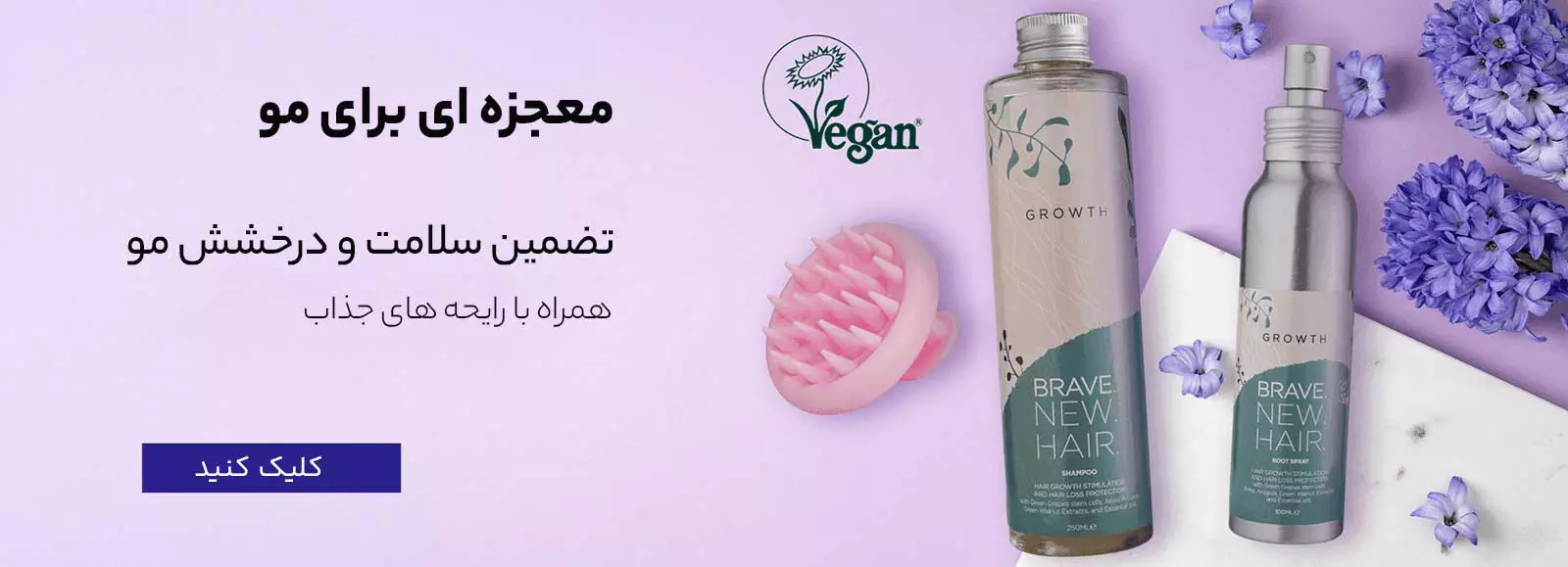 بنر اسلاید 2