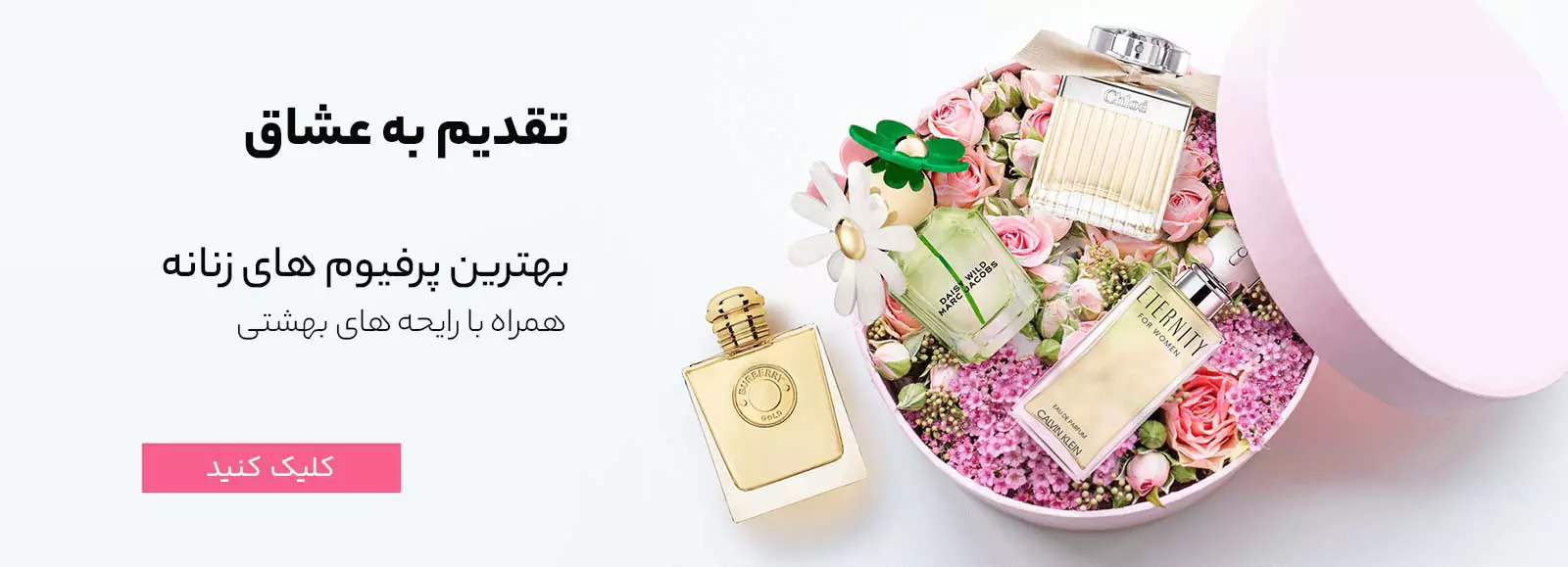 بنر اسلاید 4