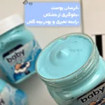 موارد و ترکیبات کره بدن با بوی بچه کاریته حجم 300 گرم