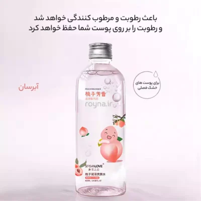 تونر آبرسان هلو سرسان لاو حجم 450 میلی لیتر 3