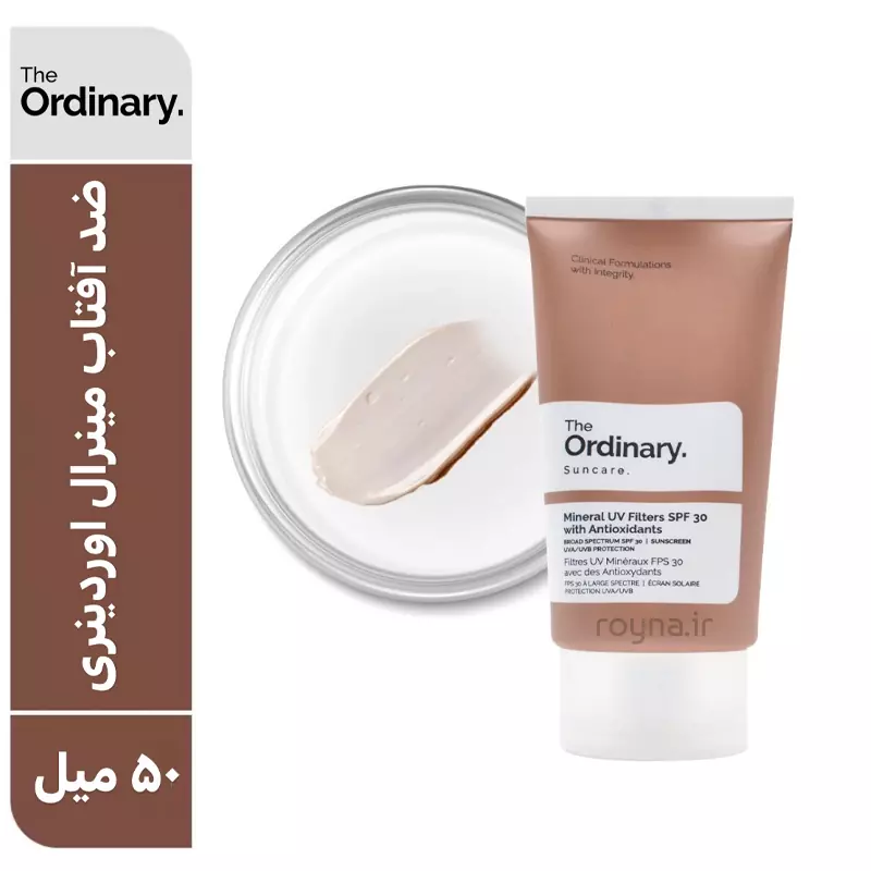 استفاده از کرم ضد آفتاب مینرال اوردینری روی پوست صورت