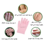 کارایی و فواید دستکش سیلیکونی