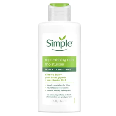 مشاهده و خرید آبرسان و مرطوب کننده سیمپل مدل Rich