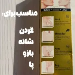 کارایی کرم سفید کننده هیون داو