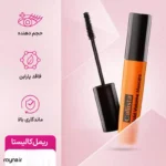 مزایای ریمل حجم دهنده کالیستا نارنجی مدل Bold Volume