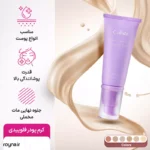 مزایای کرم پودر فلوییدی کالیستا مدل Perfect Cover