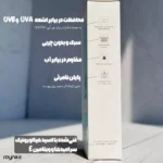 کارایی و تاثیرات استفاده از کرم ضد آفتاب استلین آبرسان با SPF80
