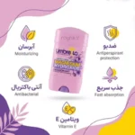 ویژگی ها وکارایی ژل دئودورانت زنانه آمبرلا Energy And Fresh