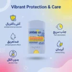 ویژگی های ژل دئودورانت زنانه آمبرلا مدل White And Smooth