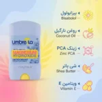 ترکیبات ژل دئودورانت زنانه آمبرلا مدل White And Smooth