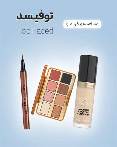آیکون برند توفسید