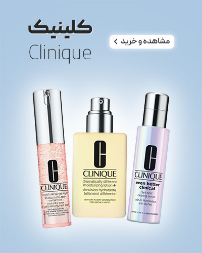 آیکون برند کلینیک
